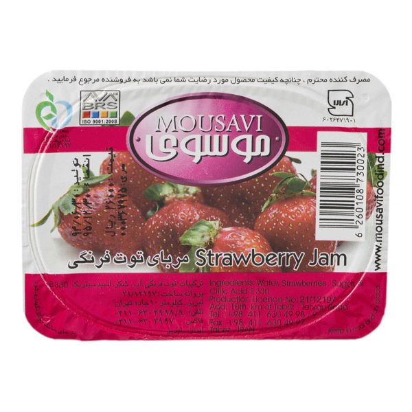 مربا توت‌ فرنگی 225 گرمی موسوی