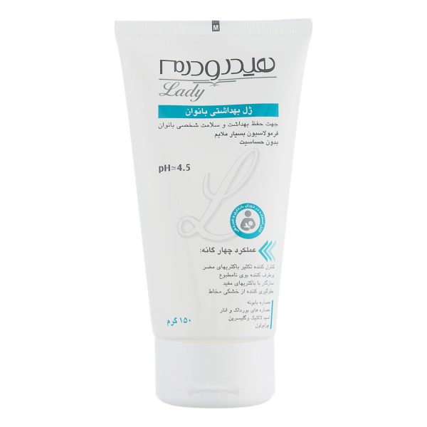 HYDRODERM هیدرو ‌درم ژل بهداشتی بانوان ۱۵۰ میلی لیتری