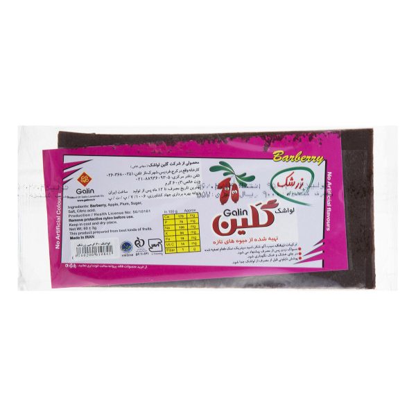 لواشک زرشک 60 گرمی گلین