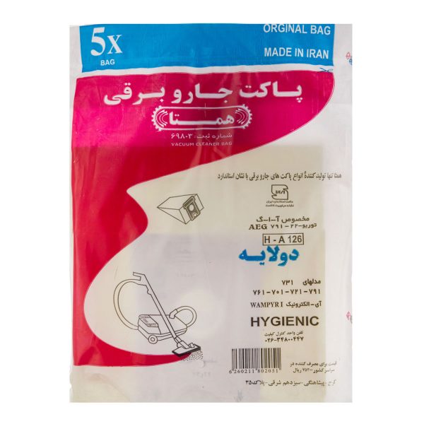 پاکت‌ جاروبرقی آا‌گ ‌توربو 22 همتا