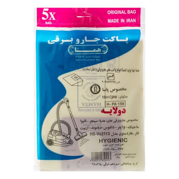 پاکت جاروبرقی پاسا همتا