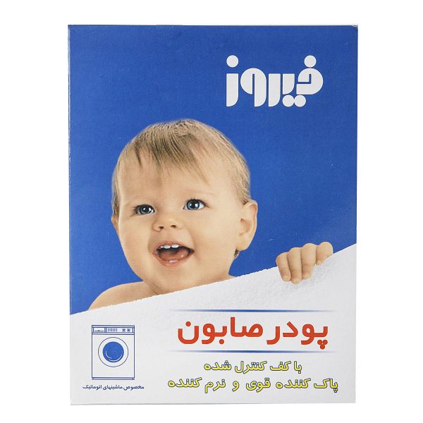 فیروز پودر صابون  آبی ۴۰۰ گرمی