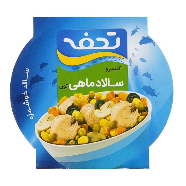 تحفه تن ماهی سالادی با درب.آسان باز شو ۱۶۰ گرمی