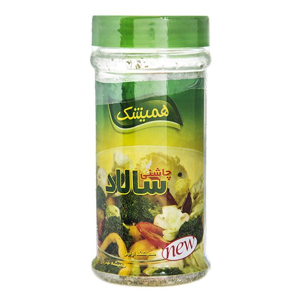 چاشنی ‌سالاد ‌100 گرمی همیشک