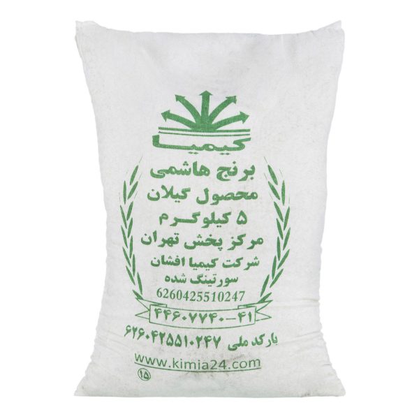 برنج هاشمی 5 کیلویی کیمیا