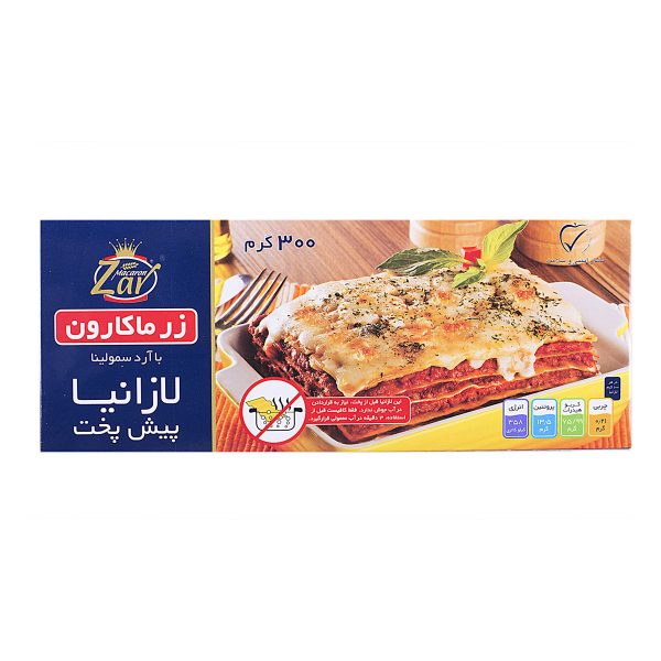 زر ماکارون لازانیا پیش پخت ۳۰۰ گرمی