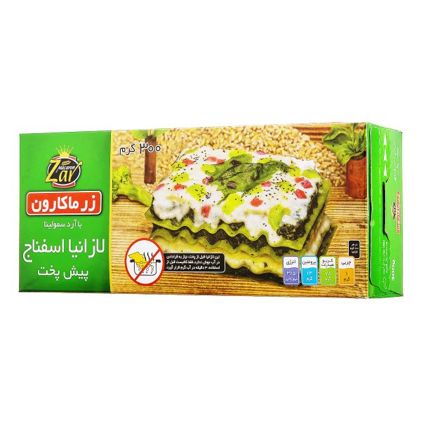 زر ماکارون لازانیا پیش پخت اسفناج ۳۰۰ گرمی