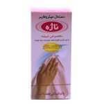 ناژه دستمال میکروفایبر مخصوص شیشه