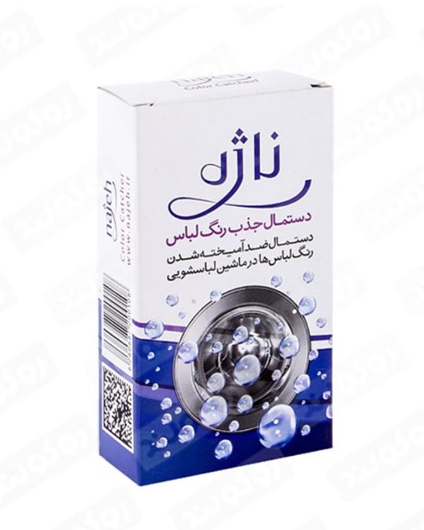ناژه دستمال جذب رنگ لباس ۱۰ عددی