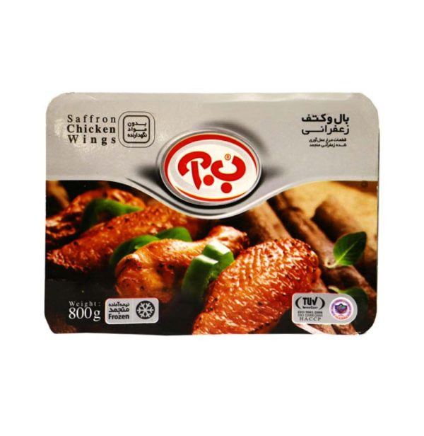 ب.آ کتف و بال زعفرانی منجمد  ۸۰۰ گرم
