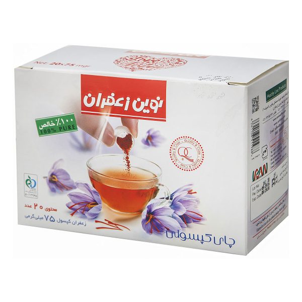 زعفران کپسولی 20 عددی ‌ 75 میلی‌گرمی نوین‌زعفران