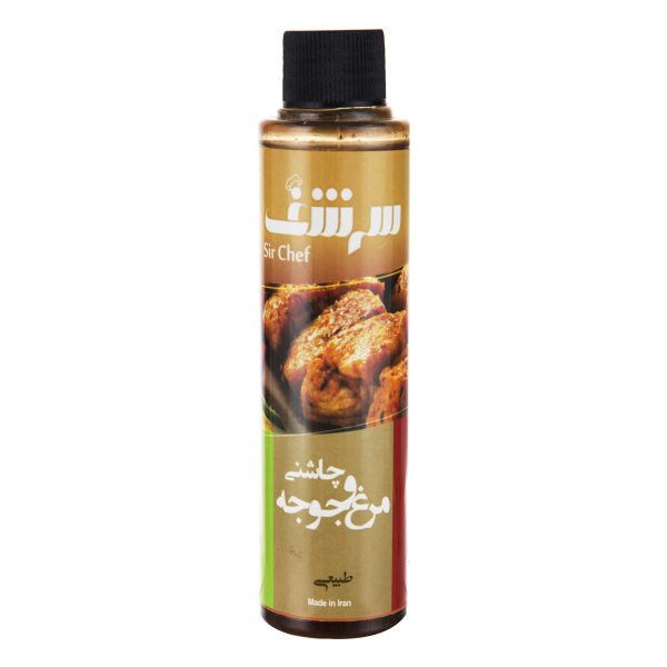 چاشنی مرغ و جوجه (مایع غلیظ) 170 گرمی سرشف