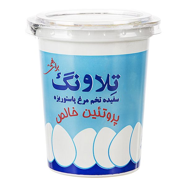 سفیده تخم مرغ پاستوریزه 200 گرمی تلاونگ