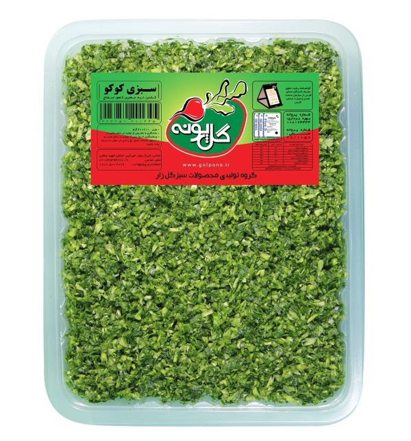 گل پونه سبزی کوکو منجمد ۴۰۰ گرمی