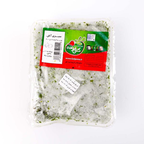 گل پونه سبزی آش منجمد ۴۲۰ گرمی