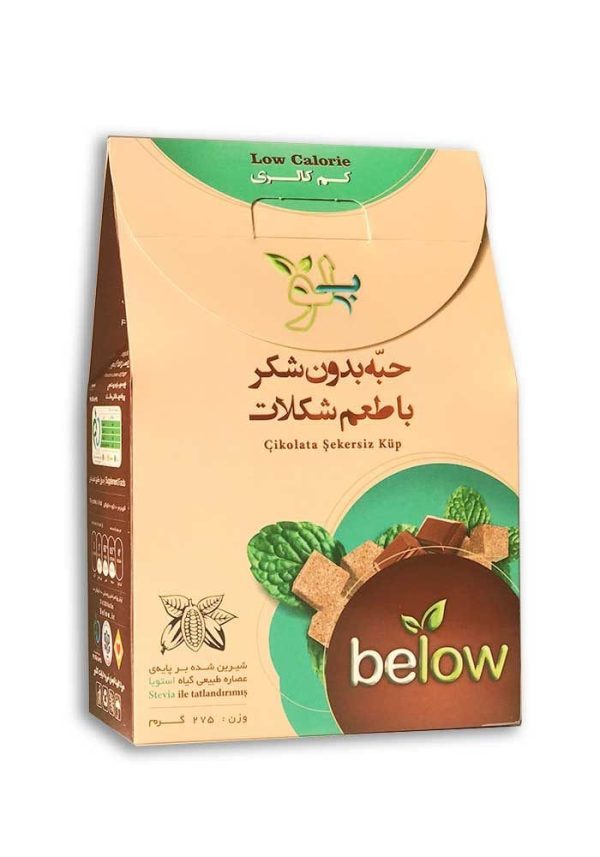 بی لو قند حبه بدون شکر با طعم شکلات ۴۲۰ گرمی