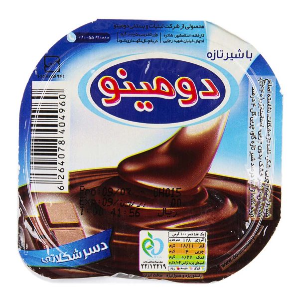 دومینو دسر شکلاتی ۱۰۰ گرمی