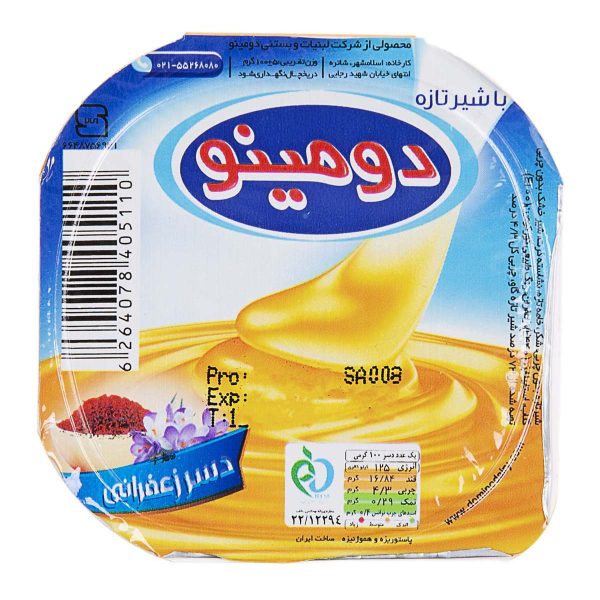 دومینو دسر زعفرانی۱۰۰ گرمی
