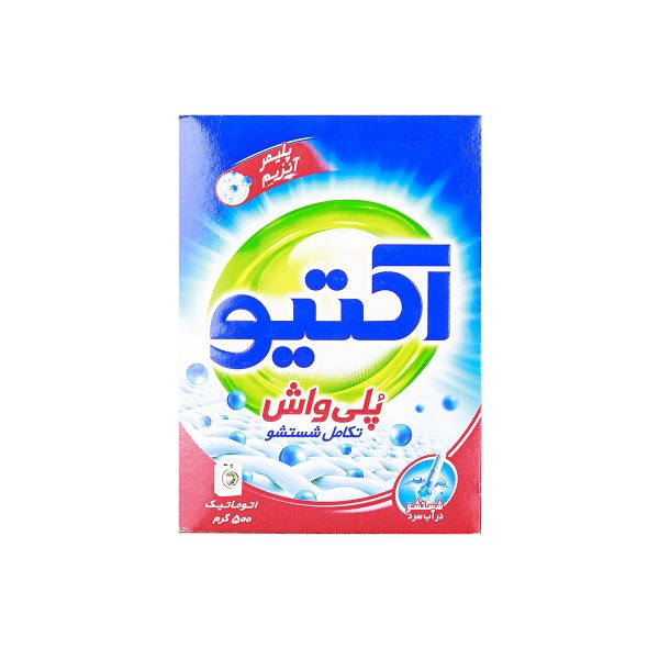 اکتیو پودر ماشین لباس شویی  پلی واش ۵۰۰ گرمی