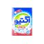 اکتیو پودر ماشین لباس شویی  پلی واش ۵۰۰ گرمی