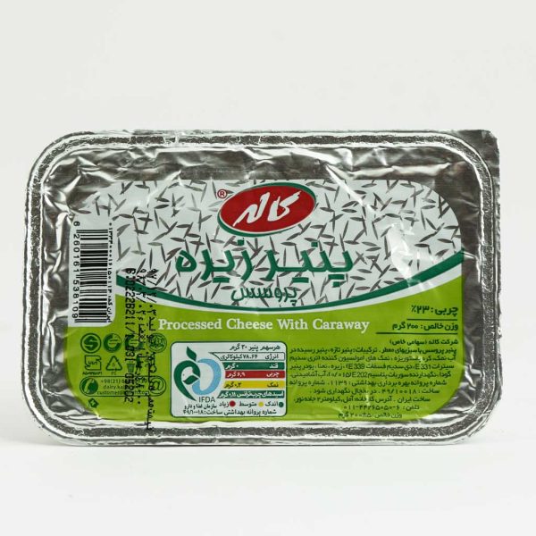 کاله پنیر زیره ۲۰۰ گرمی