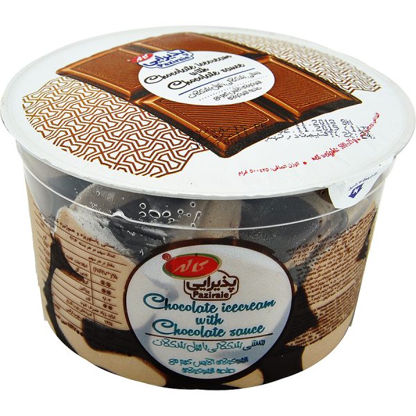 بستنی پذیرایی شکلاتی با رگه های شکلات کاله 500 گرمی