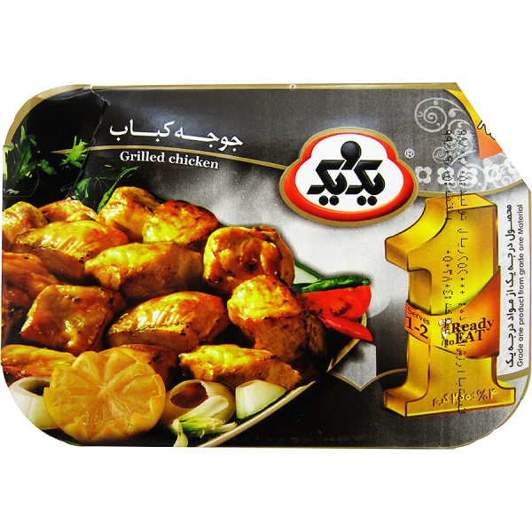 خوراک جوجه کباب استرال یک و یک 200 گرمی