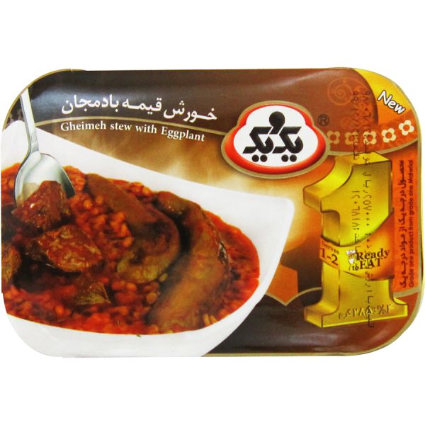 خورش قیمه بادمجان یک و یک 285 گرمی