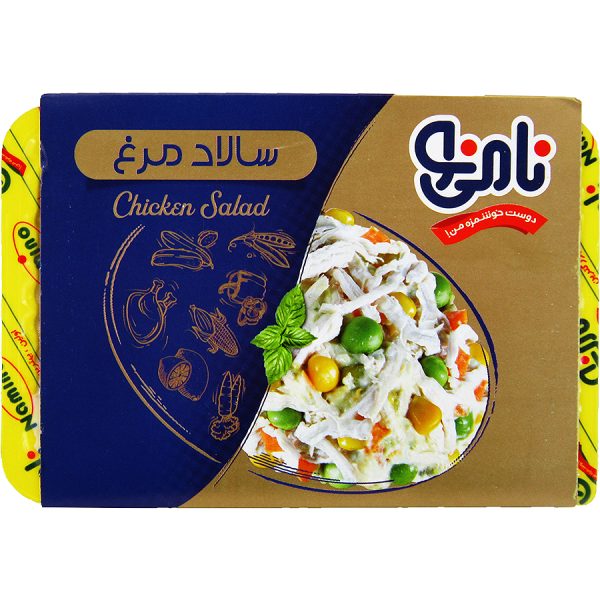سالاد مرغ نامی نو 200 گرمی