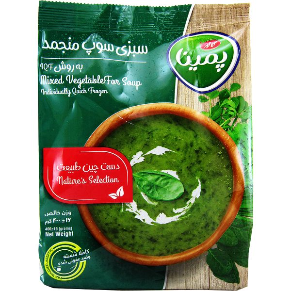 سبزی سوپ منجمد کاله پمینا 400 گرمی