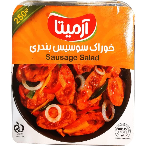 خوراک سوسیس بندری آرمیتا 250 گرمی