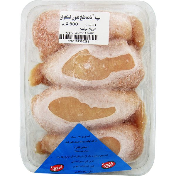 سینه مرغ اعلاء آماده طبخ بدون استخوان منجمد فیله سولیکو کاله 900 گرمی