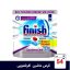 Finish فینیش قرص کوانتوم ماشین ظرفشویی ۵۴ عددی