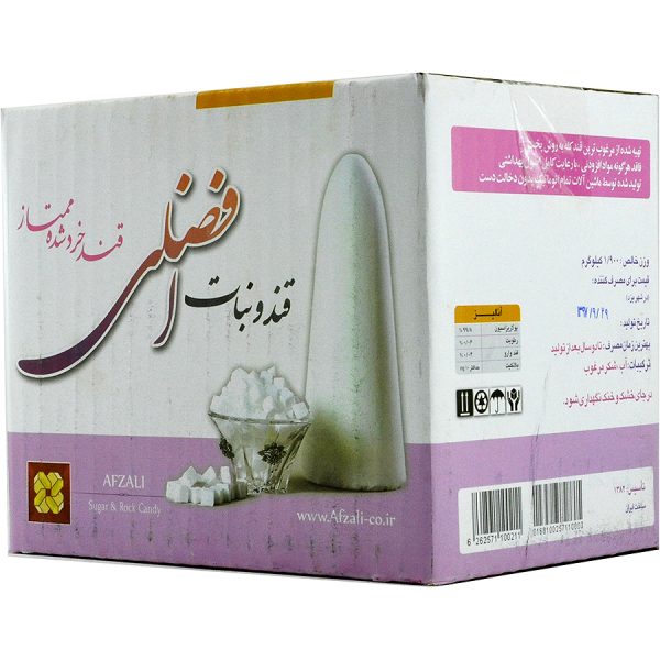 قند کله شکسته شده ممتاز افضلی 1900 گرمی