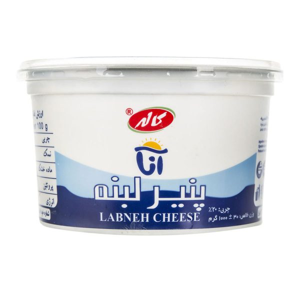 پنیر لبنه آنا کاله 1 کیلویی