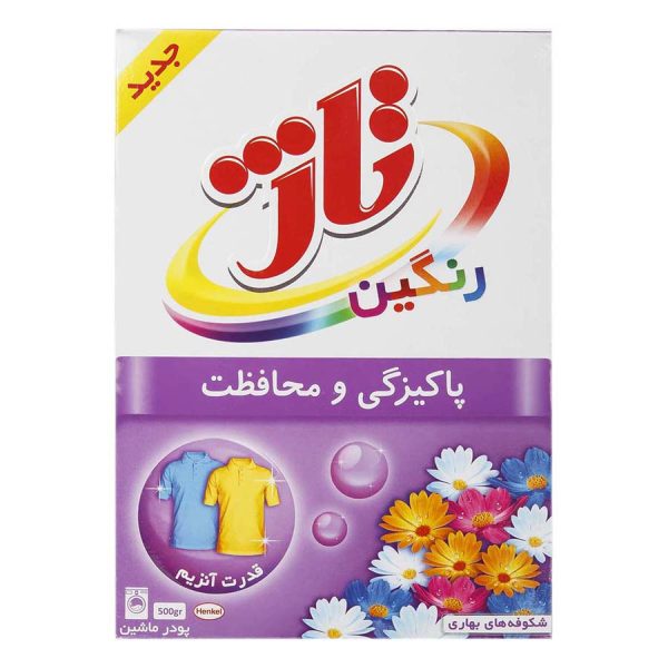 پودر ماشین لباسشویی رنگین با رایحه شکوفه های بهاری تاژ 500 گرمی