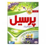 پرسیل پودر ماشین لباسشویی بارایحه لوندر ۵۰۰ گرم