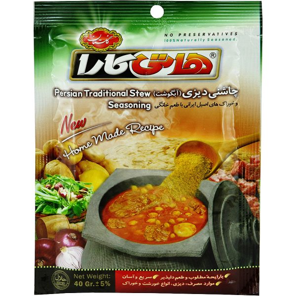 پودر چاشنی دیزی (آبگوشت) هاتی کارا گلستان 40 گرمی