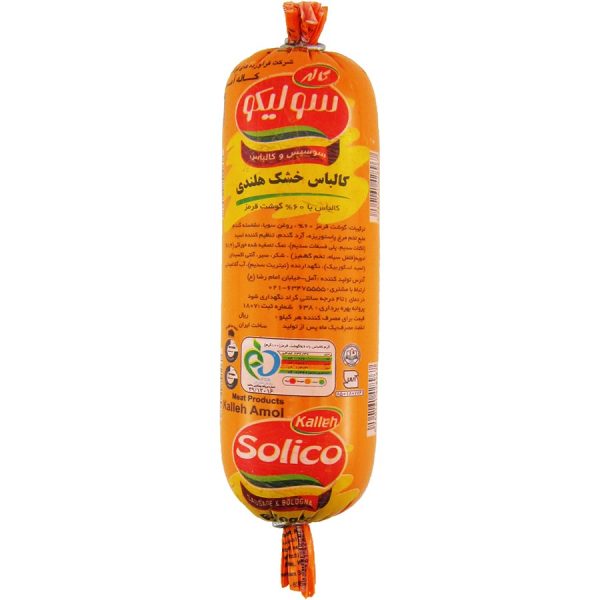 کالباس خشک هلندی 60% گوشت قرمز سولیکو کاله 500 گرمی