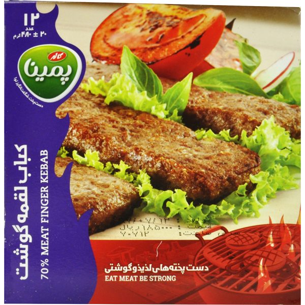 کباب لقمه 70% گوشت منجمد کاله پمینا 9عددی 450 گرمی
