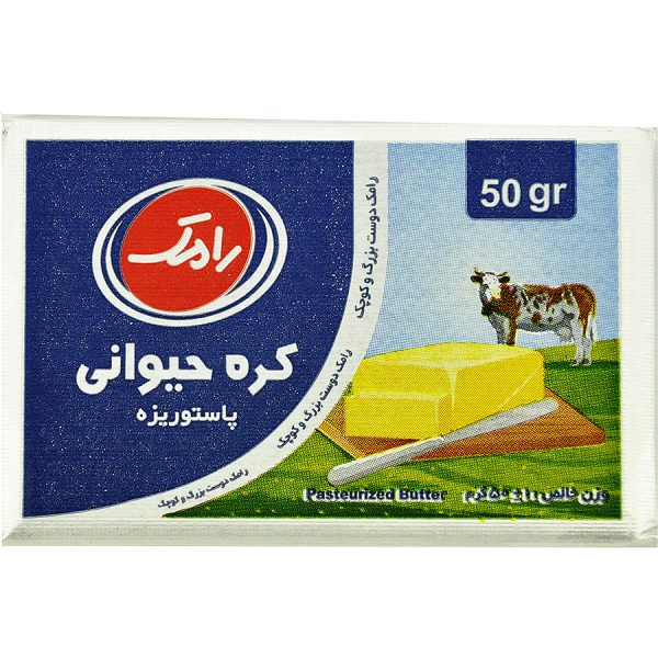کره حیوانی پاستوریزه رامک 50 گرمی