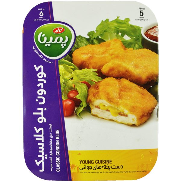 کوردون بلو کلاسیک کاله پمینا 450 گرمی